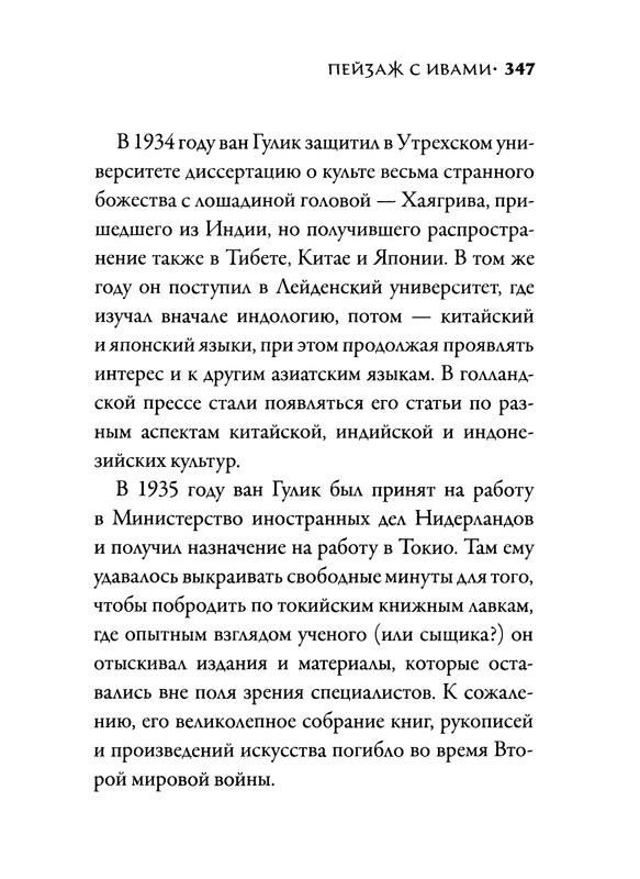 p0349