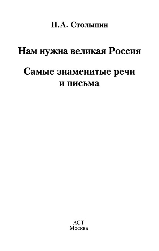 p0003