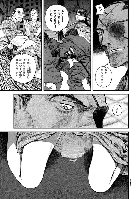 Blade of the Immortal - Bakumatsu ArcChap16-6
