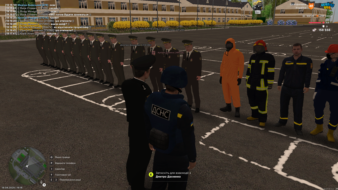 UKRAINE GTA 19.08.2025 19_18_03