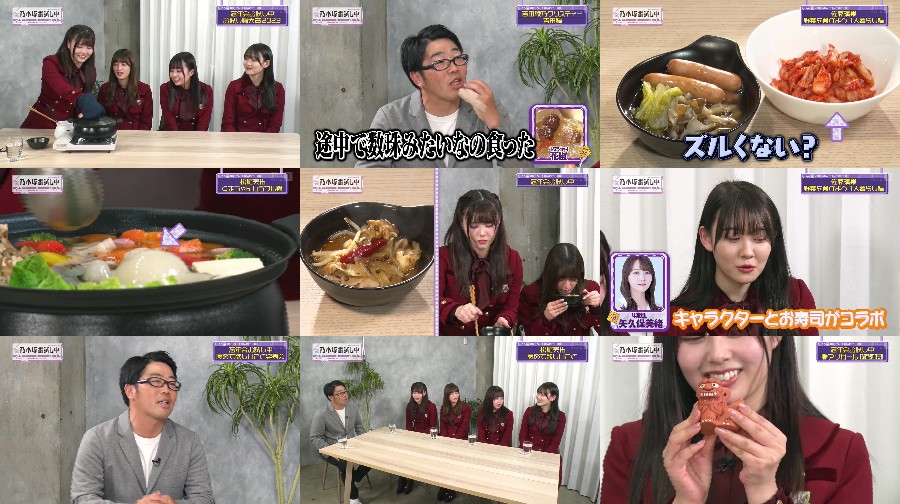 Yoshida Ayano Christie, Sato Rika, and Matsuo Miyu.