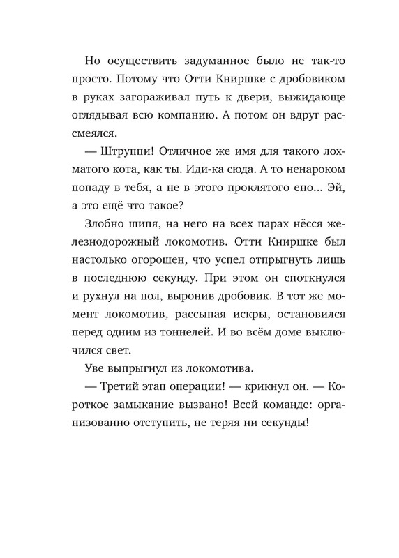 p0012