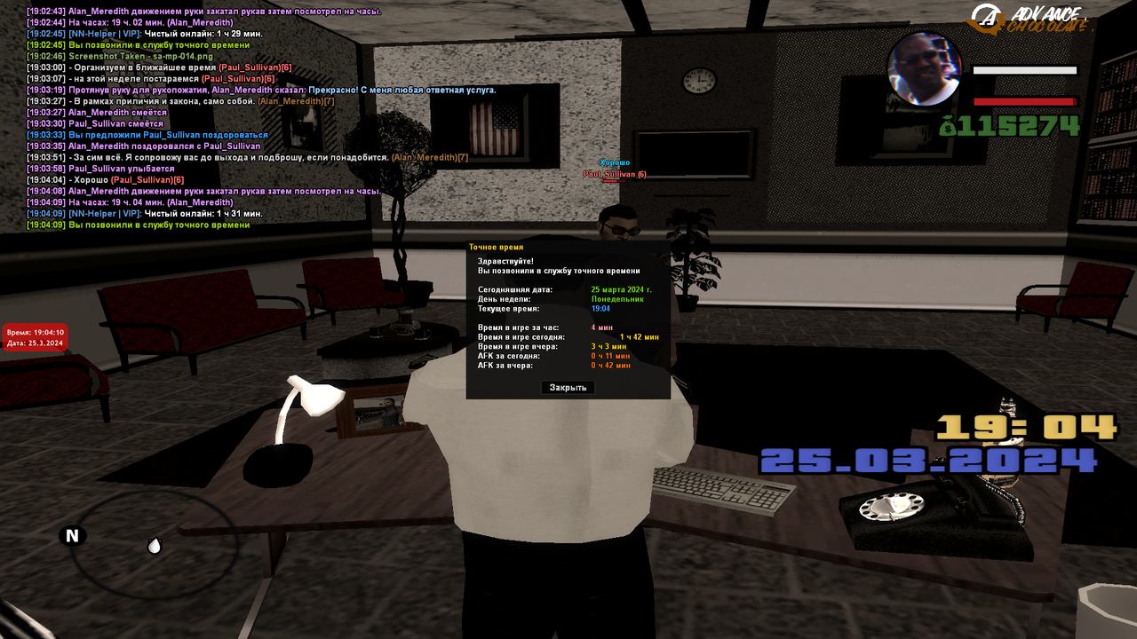 Договор с МЗ ВТ (10)