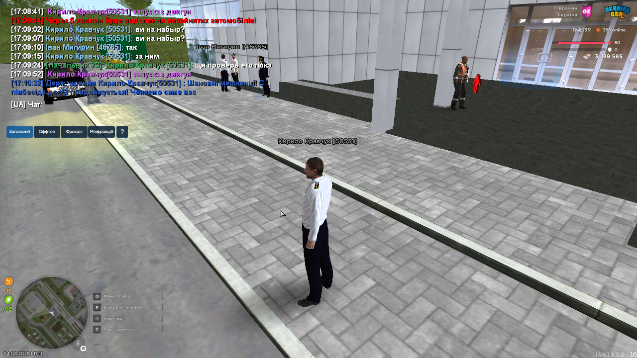 mta-screen_2025-08-04_17-10-58