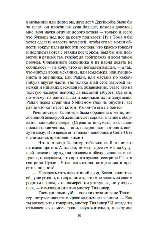2-page-0006
