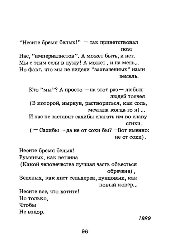 1994-page-0097