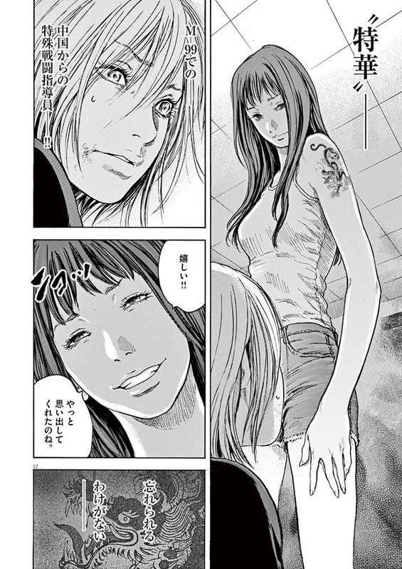 SilencerVol4-8