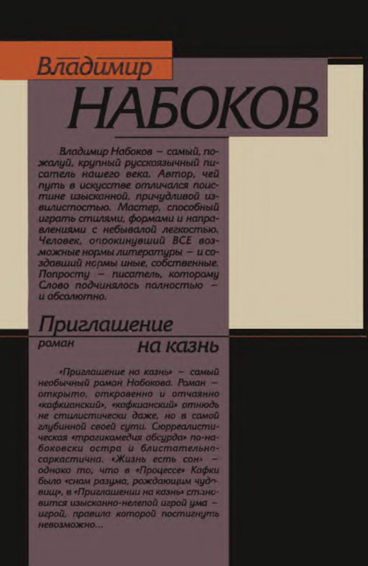 2-p0022
