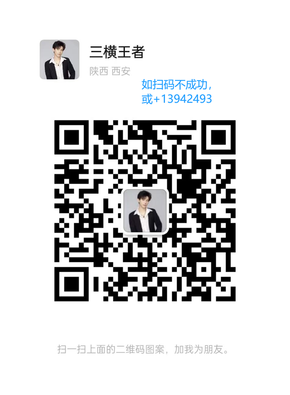 微信二维�?>
                </div>
                <div class=