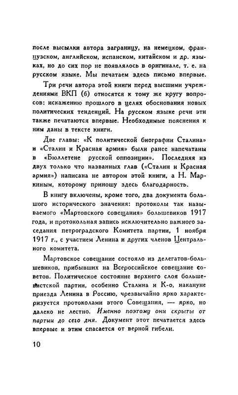 p0012