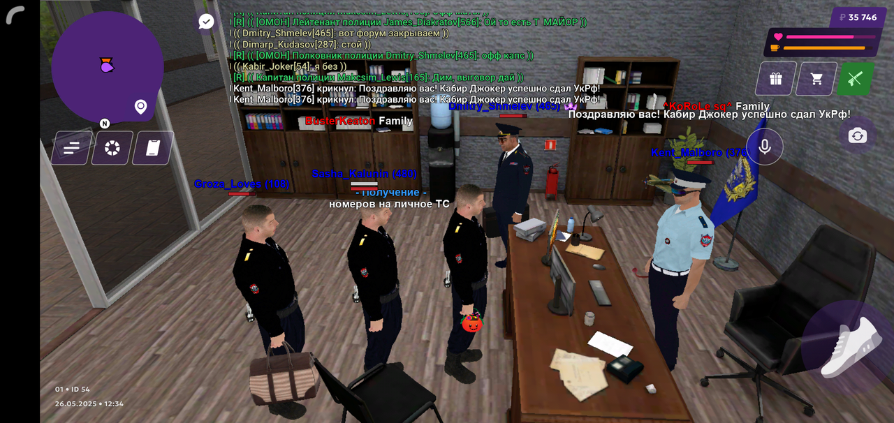 Screenshot_2025-05-26-14-34-54-483_com.jekmant.matrplauncher