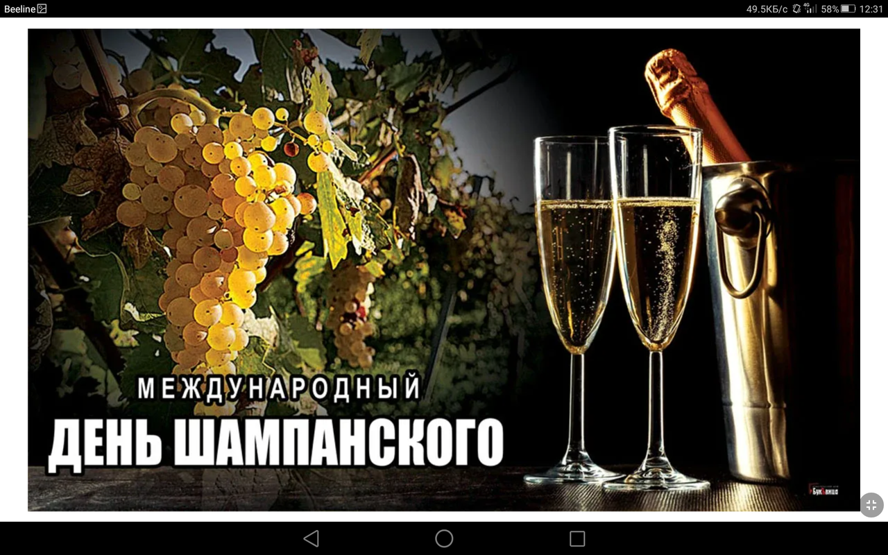 Screenshot_2023-10-27-12-31-29