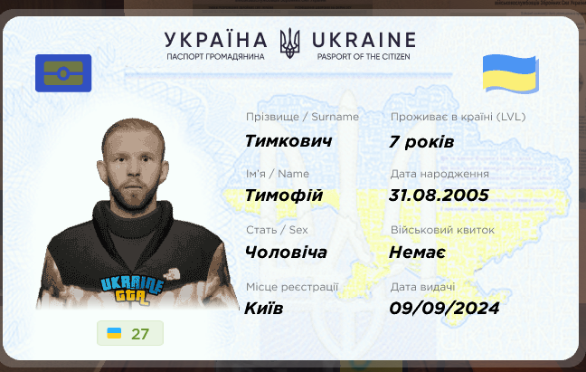 Passport UA GTA