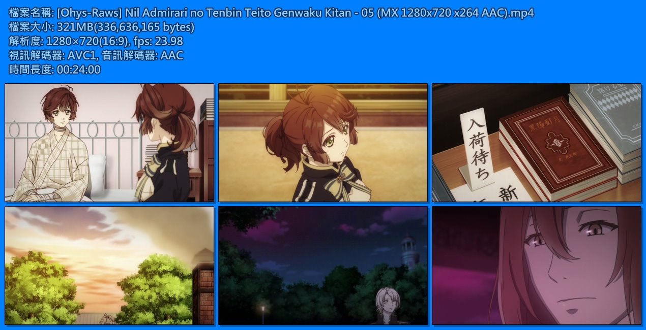 [Ohys-Raws] Nil Admirari no Tenbin Teito Genwaku Kitan - 05 (MX 