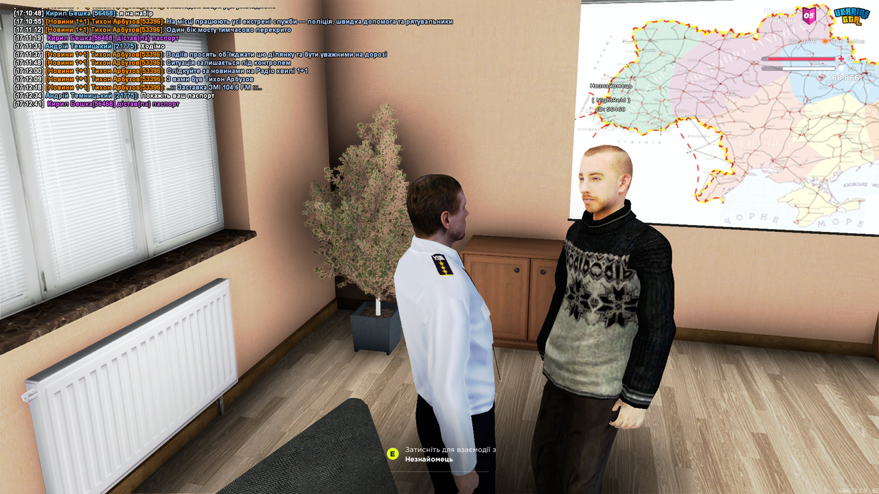 UKRAINE GTA 23.06.2025 17_12_45