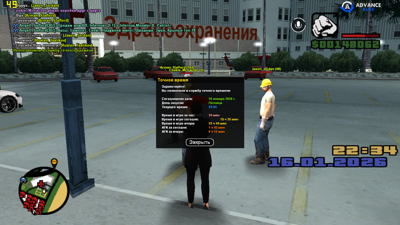 screenshot 2026 01 16 22 34 51 957