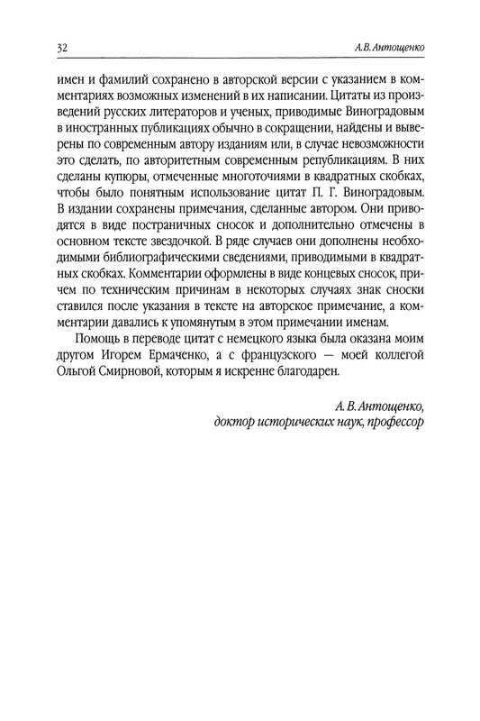 p0032