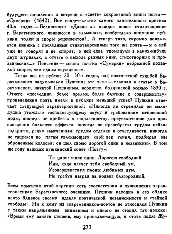 p0273