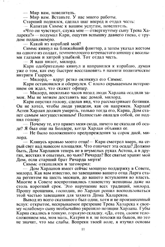 p0015