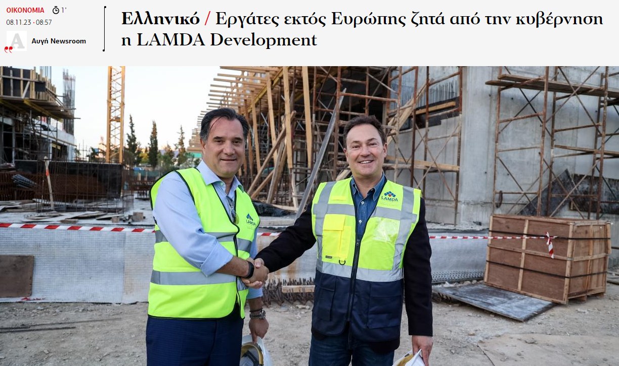 Εικόνα