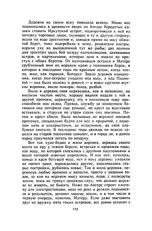 p0174