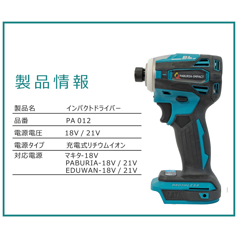 商品概要画像2