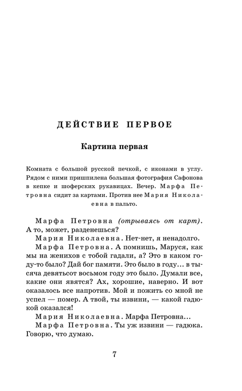 ASE000000000893415-07