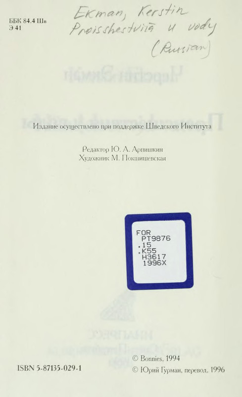 p0006