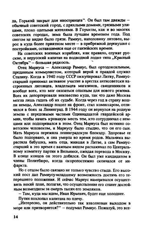 p0017