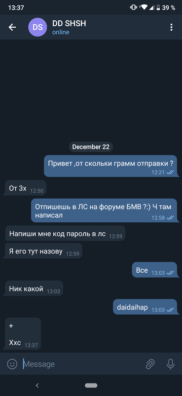 1-0201222-133742.png