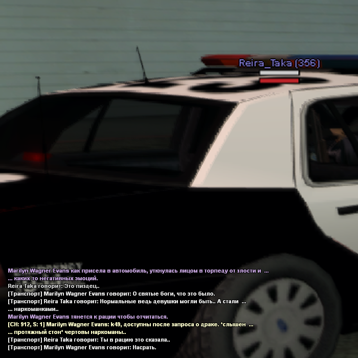 сс топик 37