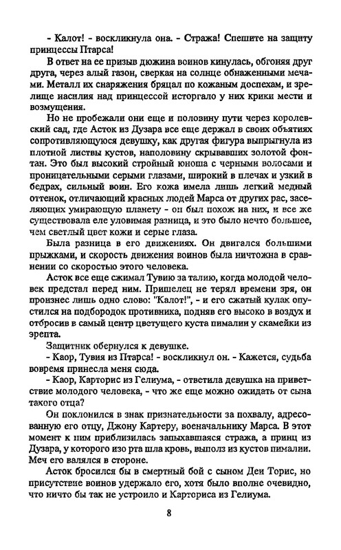 p0010