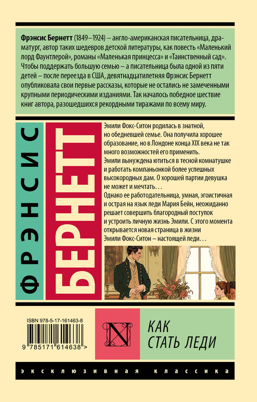 2-cover4