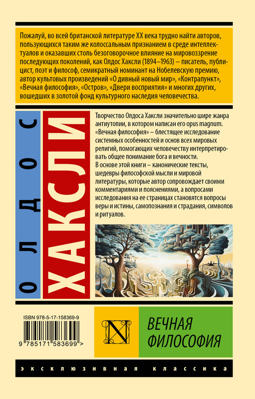 2-cover4