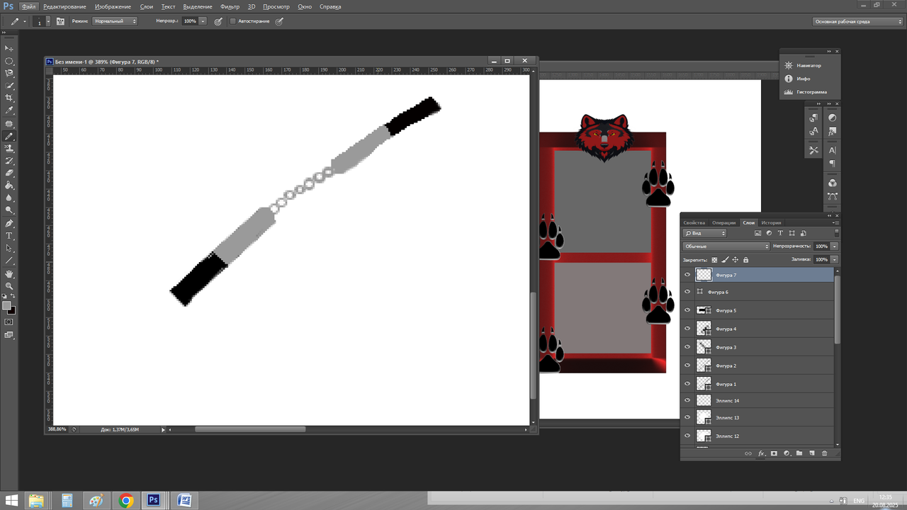 4.2.Ход работы 1