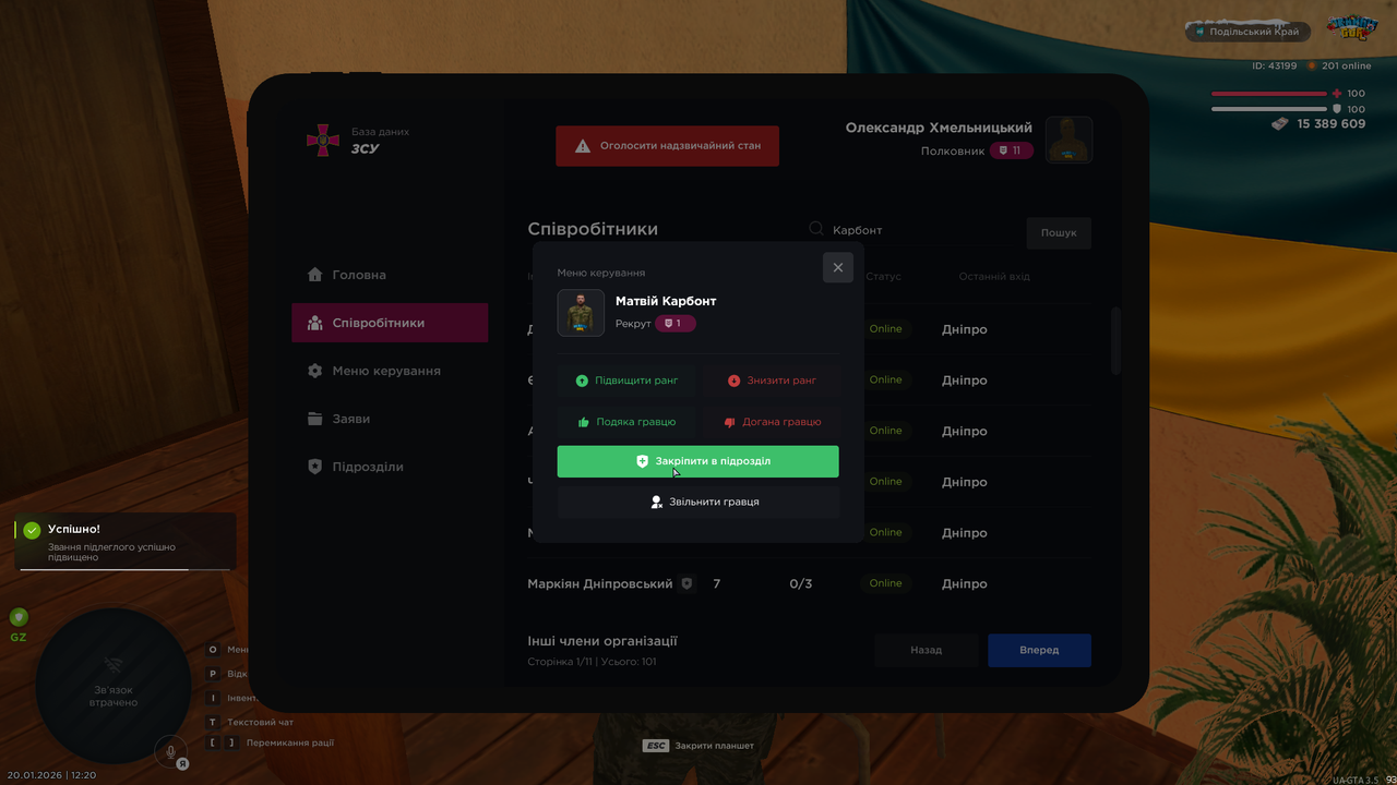 mta screen 2026 01 20 12 20 16