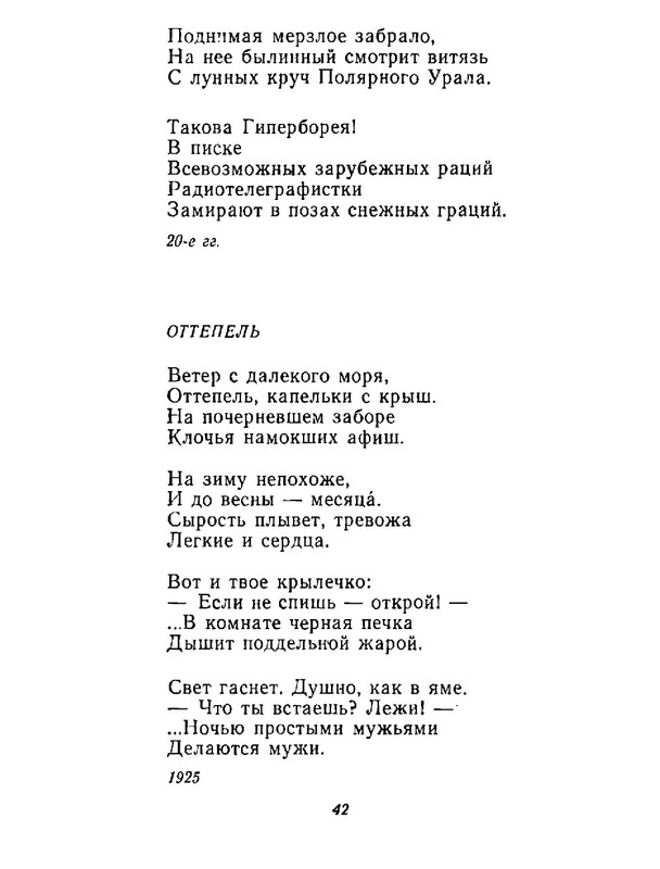 4223914c64e6145a0b3cabfdbcca8453-43