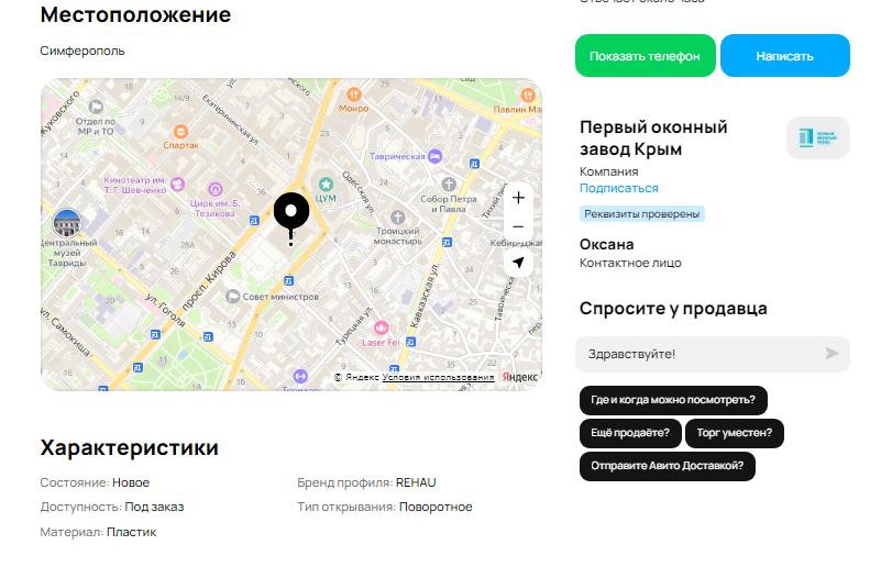 Screenshot_18
