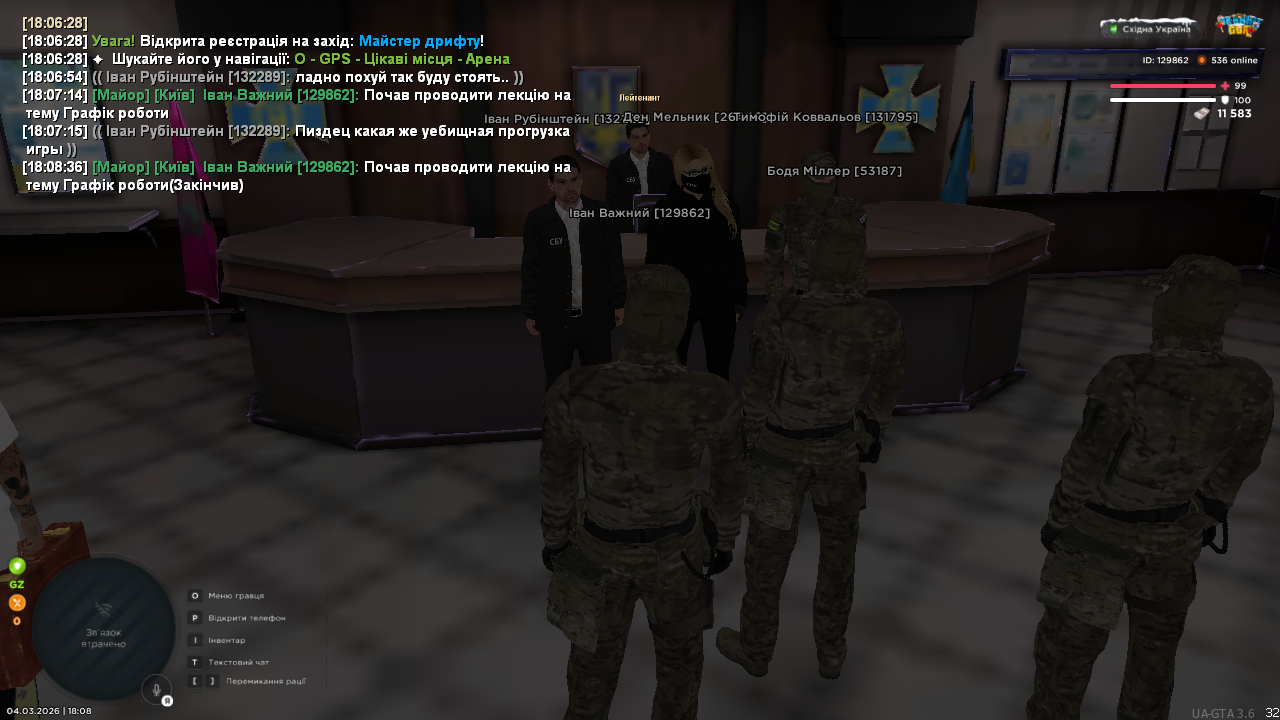 UKRAINE GTA 04 03 2026 18 08 38