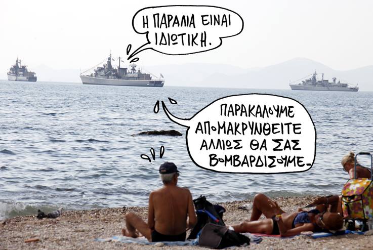 Εικόνα