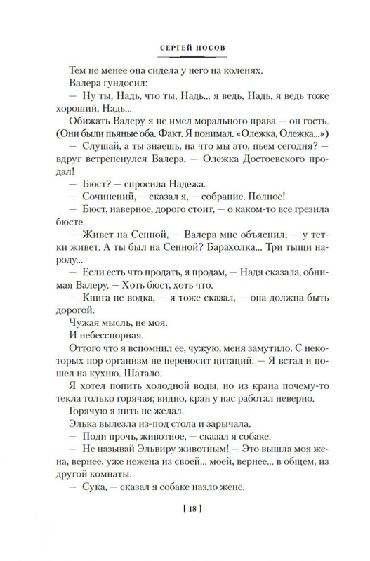 2-page-0014