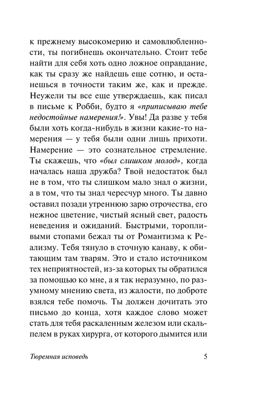 ASE000000000864491-05