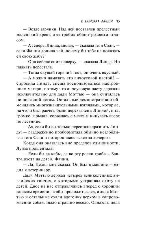 ASE000000000853660-13