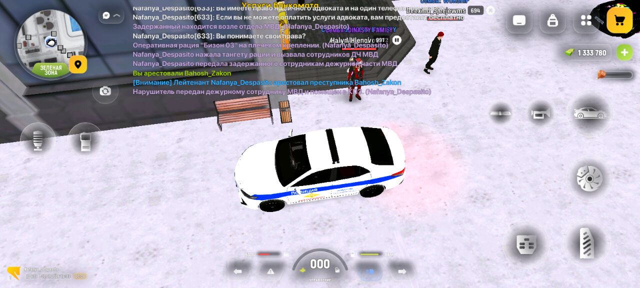 IMG 20260117 200348 619