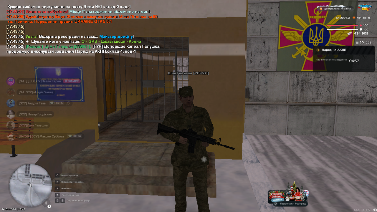 Знімок екрана (334)