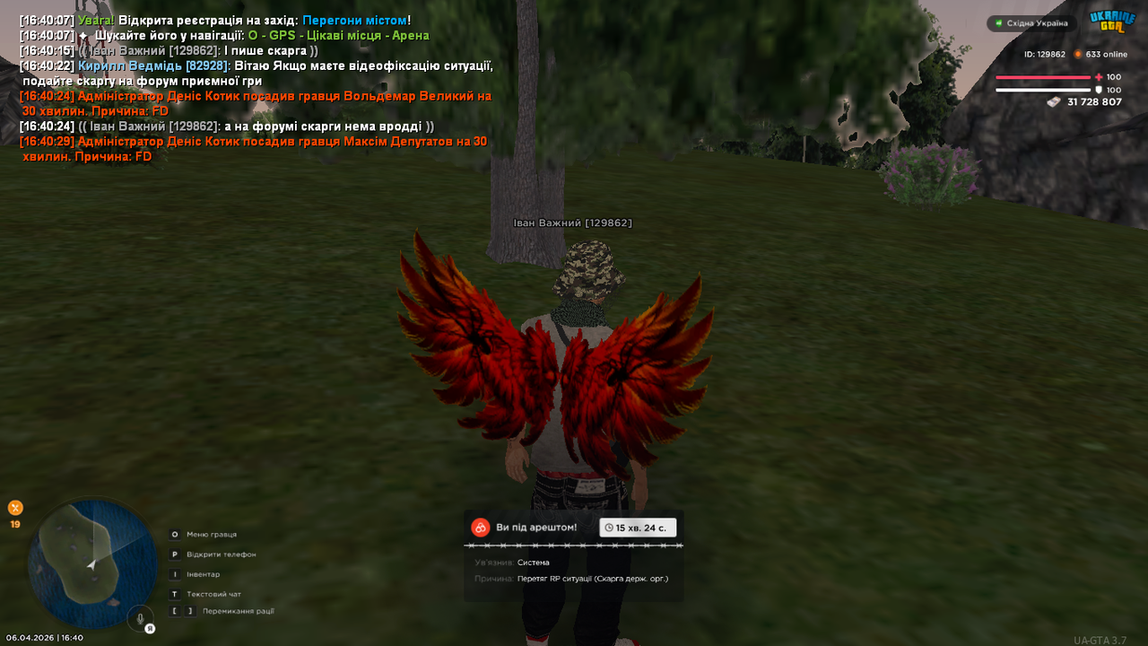 UKRAINE GTA 06 04 2026 16 40 40
