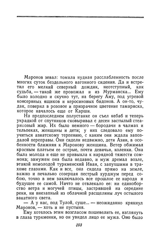 p0304