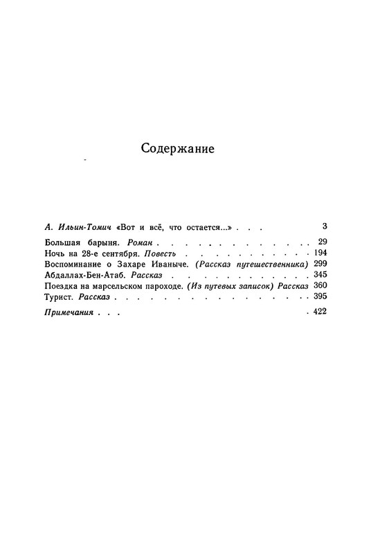 p0032