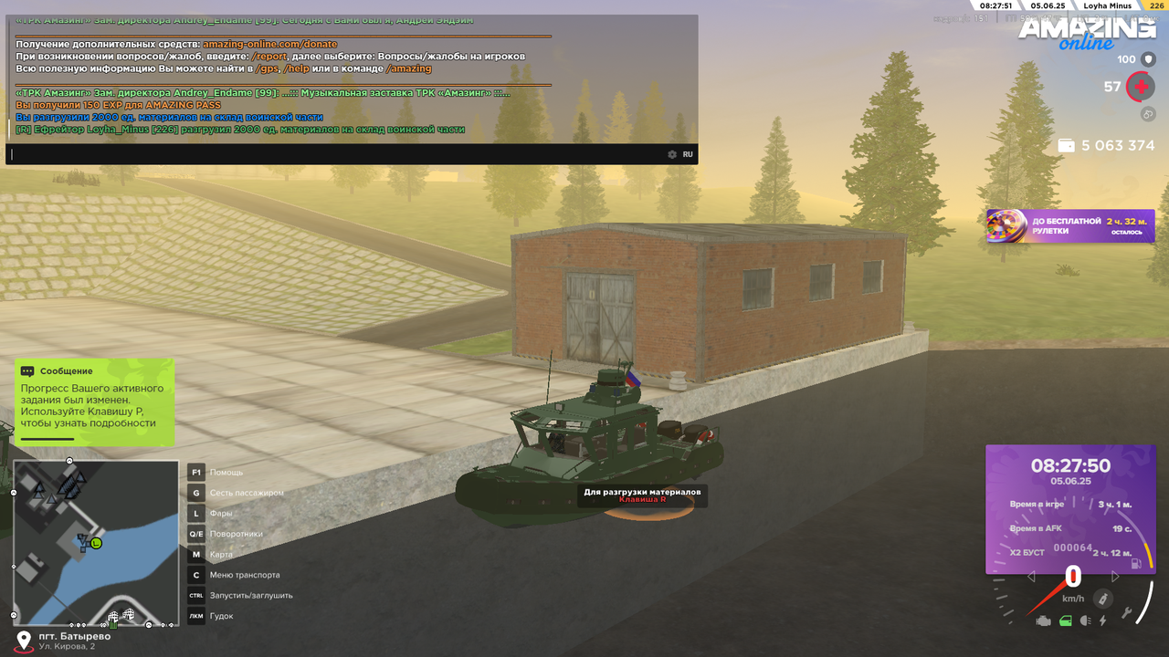 Снимок экрана (25)