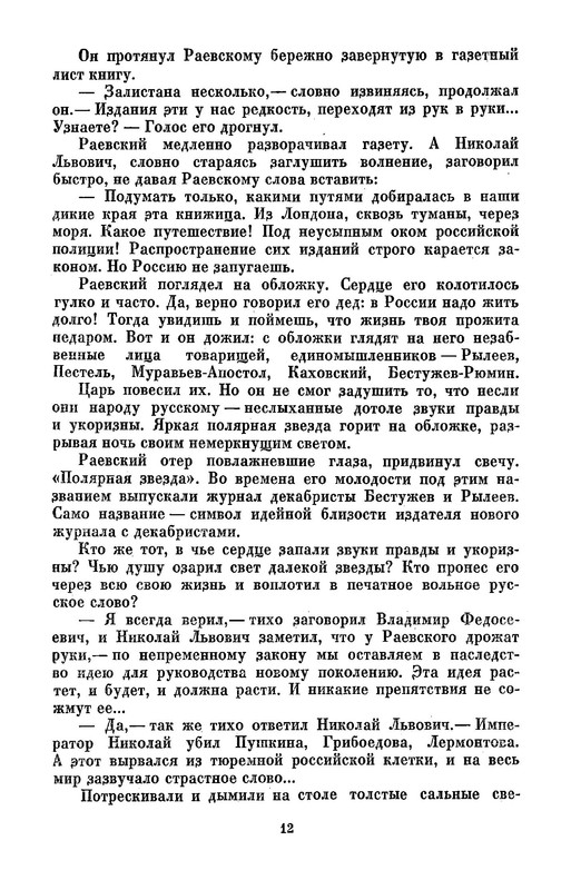 p0013